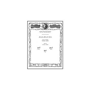 楽譜　モーツァルト／エクスルターテ・ユビラーテよりアレルヤ（高声用）（ヴォーカル＆ピアノ／輸入楽譜（T））