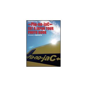 →Pia-no-jaC← EAT A JAPAN TOUR PHOTO BOOK（DVD付）