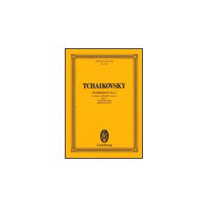 楽譜　P.I.チャイコフスキー／交響曲 第2番 ハ短調 Op.17 「小ロシア」（スタディ・スコア／...