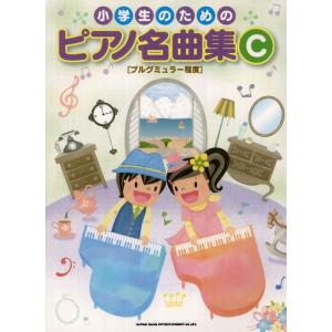 バームクーヘン ピアノ曲集の本 初級 クラシック の商品一覧 ピアノ 楽譜 音楽書 本 雑誌 コミック 通販 Yahoo ショッピング