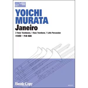 楽譜 クラーク／トロンボーン教則本(O3560／トロンボーン教本／輸入