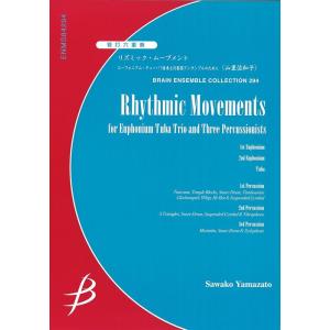 楽譜  山里佐和子/リズミック・ムーブメント(ユーフォニアム・テューバ3重奏と打楽器アンサンブルのた...
