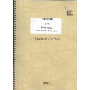 楽譜　Message／The Sketchbook（LBS 1336／バンド・ピース／オンデマンド）