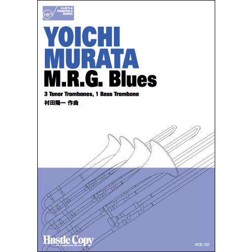 楽譜  HCE-107 村田陽一/M.R.G. Blues【トロンボーン四重奏】(バックトラックCD...