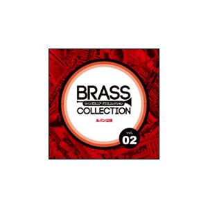 CD　BRASSコレクション VOL.2〜ルパン三世〜（LPW-1201）