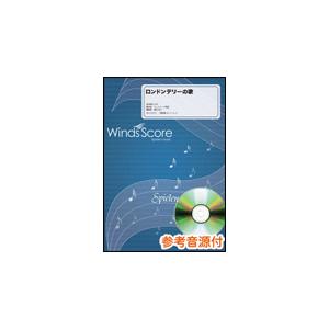 楽譜 R.W. スミス／アフリカ: 儀式と歌、宗教的典礼(BD01057／輸入