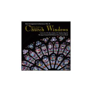 CD　交響的印象「教会のステンドグラス」より（ニュー・アレンジ・コレクション VOL.10／演奏：陸...