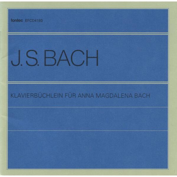CD  バッハ/アンナ・マグダレーナのためのクラヴィーア小曲集(改訂版)(CD)(EFCD4193/...