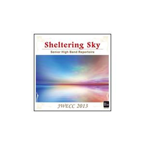 CD　シェルタリング・スカイ〜高校バンドレパートリー
