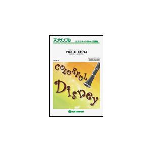 スティッチ アロハエコモマイの商品一覧 通販 Yahoo ショッピング