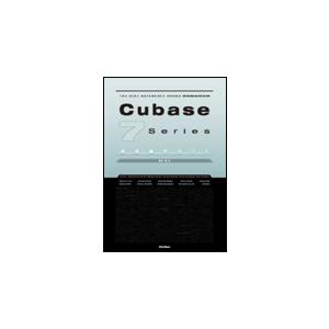 Cubase7Series 徹底操作ガイド（THE BEST REFERENCE BOOKS EXT...