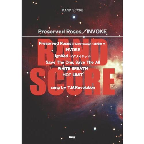 楽譜　Preserved Roses／INVOKE（song by T.M.Revolution）（...