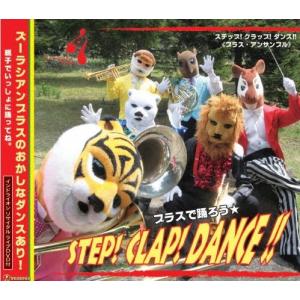 スピードラーニング ジュニア 1〜12巻セット CD 全巻テキスト付き