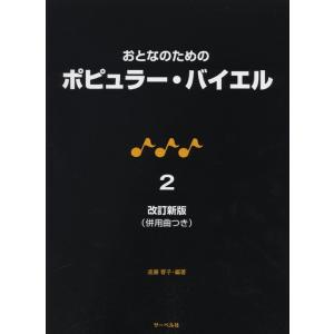 楽譜 デュファイ／オーディションのための6つの小品(AL26337