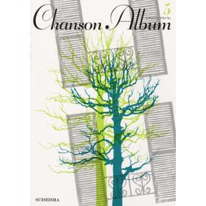 楽譜 デフィニティヴ・ポール・サイモン・ソングブック(PS11594