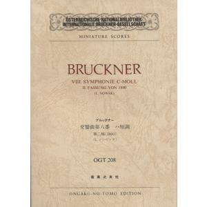 ワーグナー 楽劇「 ワルキューレ 」ニーベルングの指環 全曲 大型スコア ワーグナー 楽劇「 ワルキューレ 」ニーベルングの指環 全曲