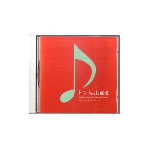 CD　トーンチャイム曲集 VOL.1／クリスマスアルバム（CD）