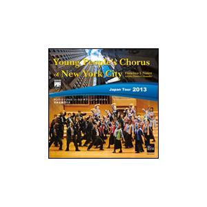 CD　ヤング・ピープルズ・コーラス・オブ・ニューヨークシティ日本公演2013