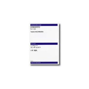 楽譜 モーツァルト／ドン・ジョヴァンニ(【647501】／06-230260