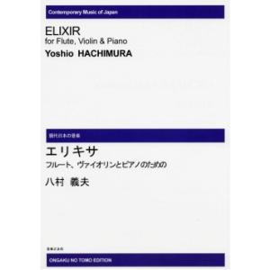 ドン・ジョヴァンニ　オーケストラスコア ドン・ジョヴァンニ（スタディスコア）／Don Giovanni(Orch