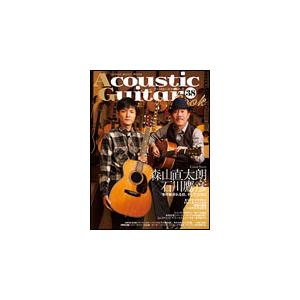 Acoustic Guitar Book 38 シンコー・ミュージック・ムック