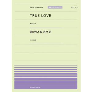 能開センター 難関中学受験 算数大全V テキスト 2024 016S2B