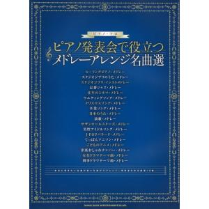 【輸入楽譜／スコア】ストラヴィンスキー：プルチネッラ 1965年版 輸入楽譜／スコア】ストラヴィンスキー：プルチネッラ 1965年版