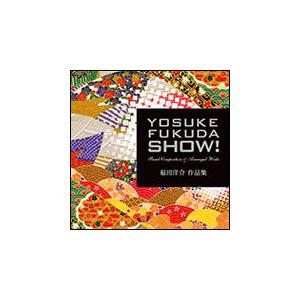 CD ブラームス交響曲全集(指揮:朝比奈隆/新日本フィルハーモニー交響楽