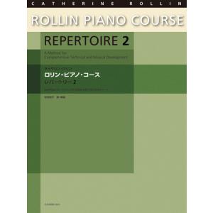 楽譜 キャサリン・ロリン/ロリン・ピアノ・コース...の商品画像