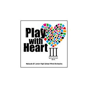 CD　Play with Heart III（指揮：須藤卓眞／松戸市立第四中学校吹奏楽部)