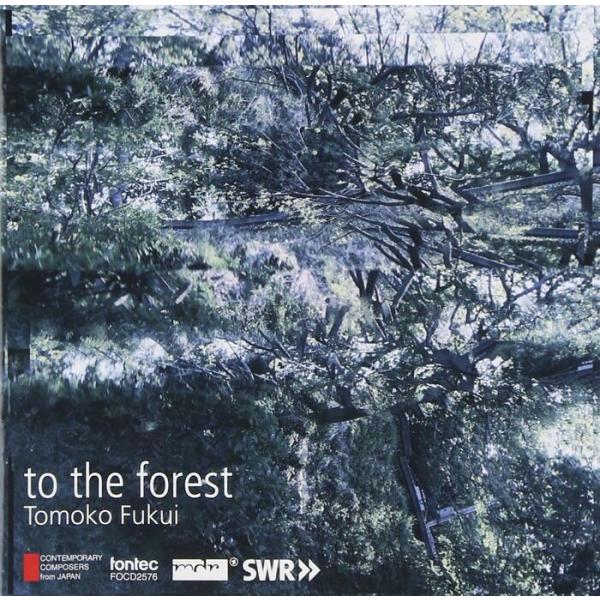 CD  福井とも子/to the forest(FOCD2576/現代日本の作曲家シリーズ46)