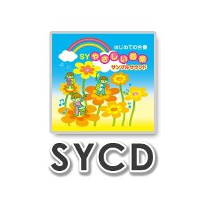 CD 柴田南雄とその時代 第三期(3CD+3DVD)(FOCD6041/6) : 楽譜ネッツ 