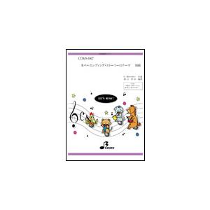 楽譜　CDMS-067　ネバーエンディングストーリーのテーマ(CD鼓隊（楽譜＋CD付き）／初級／演奏...