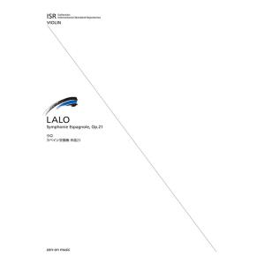 楽譜　ラロ／スペイン交響曲 作品21（VIOLIN）(International