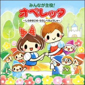 CD 新沢としひこのふれあい遊び／あぶぶのぶう！（あそびうた大作戦