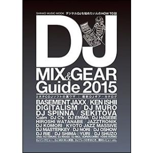 DJ Mix＆Gear Guide 2015(シンコー・ミュージック・ムック)