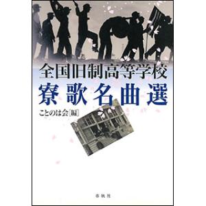 行事食とは わかりやすく