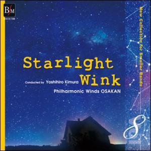 CD　小編成レパートリー・コレクション Vol.8／スターライト・ウインク(指揮：木村吉宏／演奏：フ...
