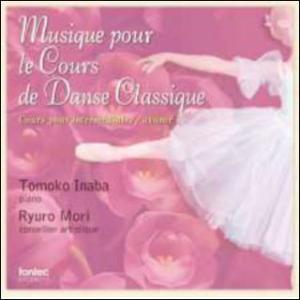 CD アンサンブル コンテスト セレクション 2014／フルート