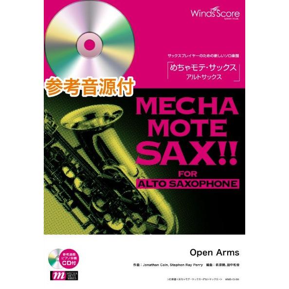 楽譜  WMS-15-011 めちゃモテ・サックス〜アルトサックス〜/Open Arms(参考音源C...