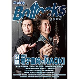 Bollocks No.019