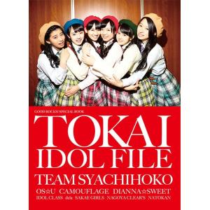 期間限定特価】人形系[GRAPHIC クラフトアート 人形 7] マリア書房