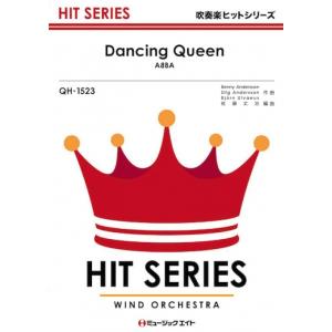 楽譜  QH1523 ダンシング・クイーン【Dancing Queen】/ABBA(吹奏楽ヒット曲)