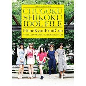 GOOD ROCKS ! SPECIAL BOOK CHUGOKU SHIKOKU IDOL FIL...