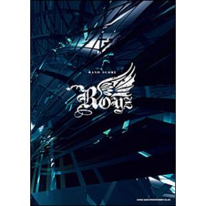 楽譜 Royz
