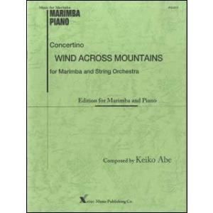 楽譜　安倍圭子／コンチェルティーノ「山をわたる風の詩」(PD-011／マリンバと弦楽合奏のための／マ...