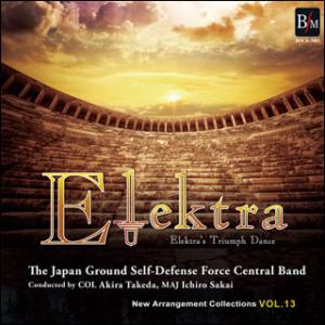CD ニュー・アレンジ・コレクション VOL.1...の商品画像