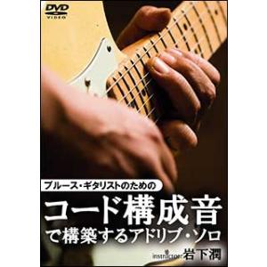 ブルーズ・ギタリスト