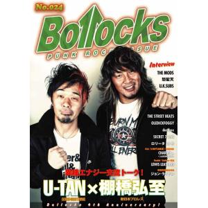 Bollocks No.024