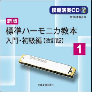 CD フェルナンド・ソル/ギター作品集(FOCD9822/藤元高輝(19世紀ギター